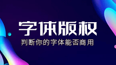 首頁(yè)底部廣告04
